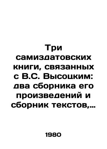 Tri samizdatovskikh knigi, svyazannykh s V.S. Vysotskim: dva sbornika ego proizvedeniy i sbornik tekstov, posvyashchennykh bardu. SSSR, 1980-e/Three Samizdat books related to V.S. Vysotsky: two collections of his works and a collection of texts devoted to the bard. USSR, 1980 - landofmagazines.com