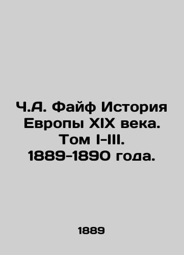 Ch.A. Fayf Istoriya Evropy XIX veka. Tom I-III. 1889-1890 goda./C.A. Fife History of nineteenth-century Europe. Volume I-III. 1889-1890. - landofmagazines.com