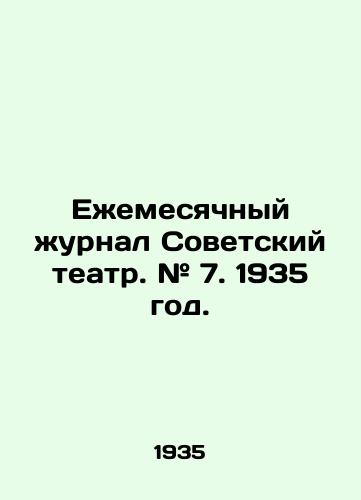 Ezhemesyachnyy zhurnal Sovetskiy teatr. # 7. 1935 god./Monthly magazine Soviet Theatre. # 7. 1935. - landofmagazines.com