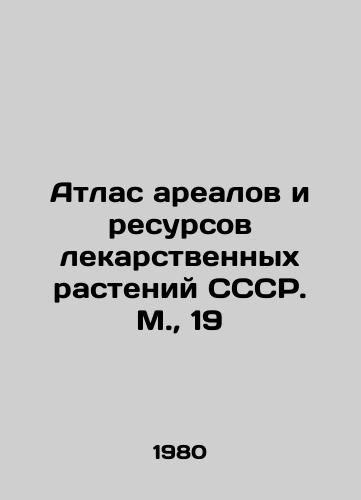Atlas arealov i resursov lekarstvennykh rasteniy SSSR. M.,  19/Atlas of habitats and resources of medicinal plants of the USSR. Moscow, 19 - landofmagazines.com