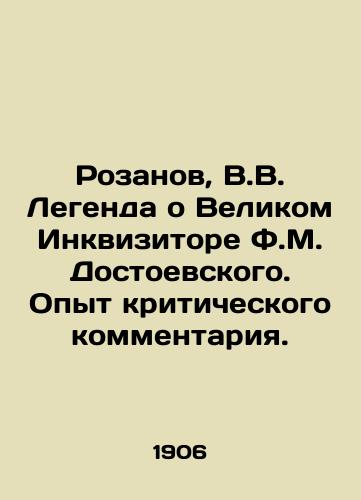 Rozanov, V.V. Legenda o Velikom Inkvizitore F.M. Dostoevskogo. Opyt kriticheskogo kommentariya. /Rozanov, V.V. The Legend of F.M. Dostoyevskys Great Inquirer. Experience of Critical Commentary. - landofmagazines.com