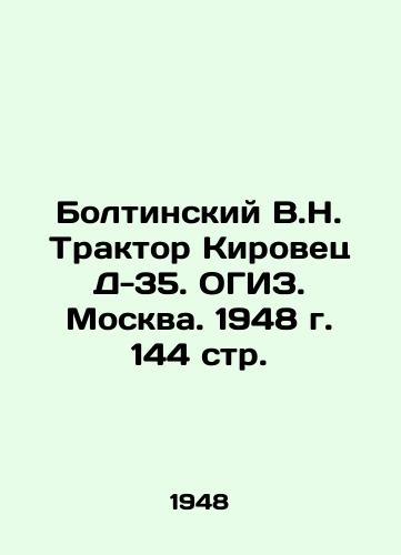 Boltinskiy V.N. Traktor Kirovets D-35. OGIZ. Moskva. 1948 g. 144 str./Boltinsky V.N. Tractor Kirovets D-35. OGIZ. Moscow. 1948 144 pp. - landofmagazines.com