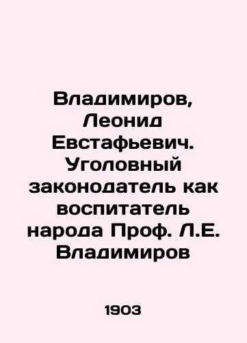 Vladimirov, Leonid Evstafevich. Ugolovnyy zakonodatel kak vospitatel naroda Prof. L.E. Vladimirov/Vladimirov, Leonid Evstafievich. Criminal legislator as educator of the people Prof. L.E. Vladimirov - landofmagazines.com