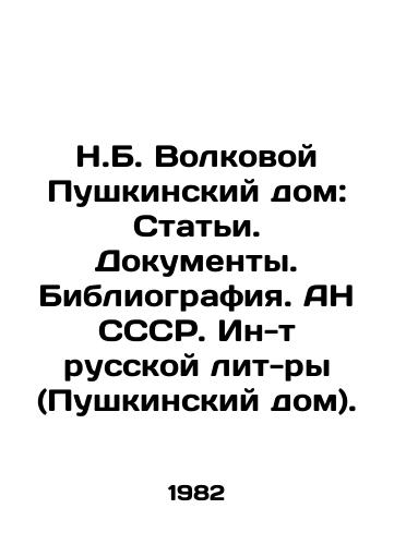 N.B. Volkovoy Pushkinskiy dom: Stati. Dokumenty. Bibliografiya. AN SSSR. In-t russkoy lit-ry (Pushkinskiy dom). /N.B. Volkov Pushkin House: Articles. Documents. Bibliography. Academy of Sciences of the USSR. In Russian lira (Pushkin House). - landofmagazines.com