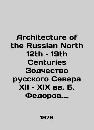 Architecture of the Russian North 12th – 19th Centuries Zodchestvo russkogo Severa XII – XIX vv. B. Fedorov. Albom na angliyskom i russkom yazyke/Architecture of the Russian North 12th and 19th Centuries Architecture of the Russian North 12th and 19th Centuries by B. Fedorov. Album in English and Russian - landofmagazines.com