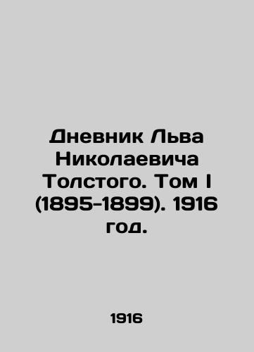 Dnevnik Lva Nikolaevicha Tolstogo. Tom I (1895-1899). 1916 god./The Diary of Leo Tolstoy. Volume I (1895-1899). 1916. - landofmagazines.com