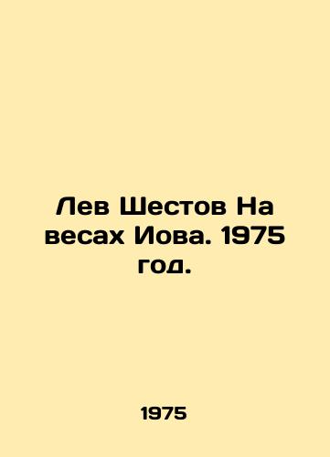 Lev Shestov Na vesakh Iova. 1975 god./The Lion of the Shebes in the Balance of Job. 1975. - landofmagazines.com