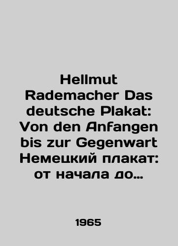 Hellmut Rademacher Das deutsche Plakat: Von den Anfangen bis zur Gegenwart Nemetskiy plakat: ot nachala do nastoyashchego. 1965 god./Hellmut Rademacher Das deutsche Plakat: Von den Anfangen bis zur Gegenwart German poster: from beginning to present. 1965. - landofmagazines.com