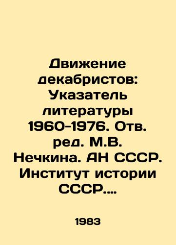 Dvizhenie dekabristov: Ukazatel literatury 1960-1976. Otv. red. M.V. Nechkina. AN SSSR. Institut istorii SSSR. Gosud. publichnaya istoricheskaya bibl-ka RSFSR. /The Decembrist Movement: Index to Literature 1960-1976. Revised by M.V. Nechkin. Academy of Sciences of the USSR. Institute of History of the USSR. State Historical Library of the RSFSR. - landofmagazines.com