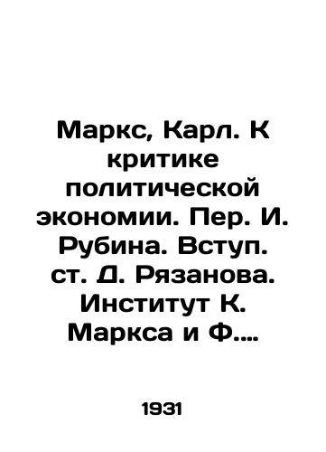Marks, Karl. K kritike politicheskoy ekonomii. Per. I. Rubina. Vstup. st. D. Ryazanova. Institut K. Marksa i F. Engelsa.-/Marx, Karl. Towards the Criticism of Political Economy. Per I. Rubin. Address by D. Ryazanov. Institute of K. Marx and F. Engels. - landofmagazines.com