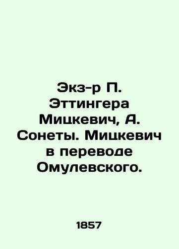Mitskevich, A. Sonety. Mitskevich v perevode Omulevskogo. /Mickiewicz, A. Sonety. Mickiewicz translated by Omulevsky. - landofmagazines.com
