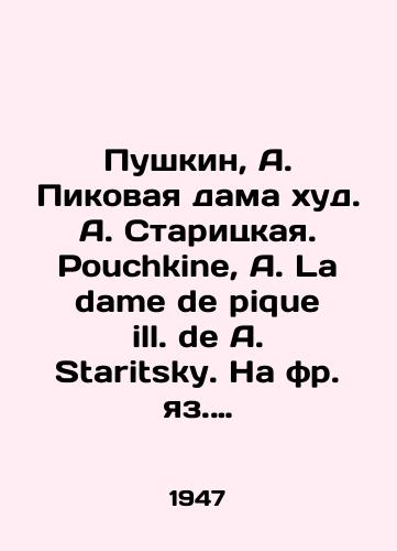 Pushkin, A. Pikovaya dama khud. A. Staritskaya. Pouchkine, A. La dame de pique S.Pb.de A. Staritsky. Na fr. yaz. Bryussel: Editions La Boetie, 1947. 59 s./Pushkin, A. Queen of Spades, A. Staritskaya. Pouchkine, A. La Dame de pique S.Pb.de A. Staritsky. Brussels: Editions La Boetie, 1947. 59 p. - landofmagazines.com