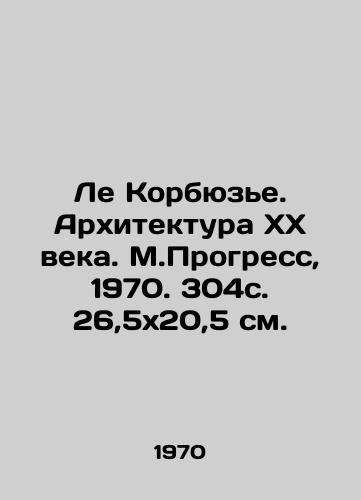 Le Korbyuze. Arkhitektura KhKh veka. M.Progress, 1970. 304s. 26,5x20,5 sm./Le Corbusier. Architecture of the twentieth century. M.Progress, 1970. 304s. 26.5x20.5 sm. - landofmagazines.com