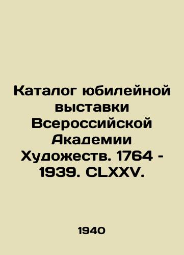Katalog yubileynoy vystavki Vserossiyskoy Akademii Khudozhestv. 1764 – 1939. CLXXV. /Catalogue of the Jubilee Exhibition of the All-Russian Academy of Arts. 1764-1939. CLXXV. - landofmagazines.com