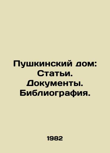 Pushkinskiy dom: Stati. Dokumenty. Bibliografiya. /Pushkin House: Articles. Documents. Bibliography. - landofmagazines.com