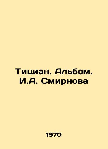 Titsian. Albom. I.A. Smirnova/Titian. Album by I. A. Smirnov - landofmagazines.com