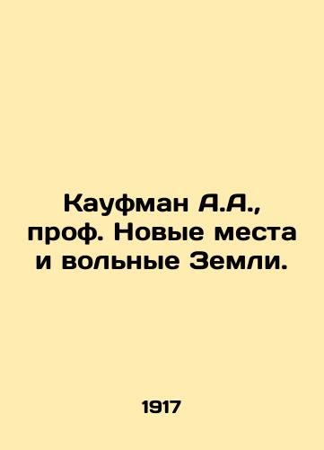 Kaufman A.A.,  prof. Novye mesta i volnye Zemli./Kaufman A.A.,  Prof. New Places and Free Lands. - landofmagazines.com