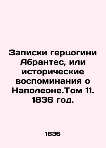 Zapiski gertsogini Abrantes, ili istoricheskie vospominaniya o Napoleone.Tom 11. 1836 god./Notes by the Duchess of Abrantes, or historical memories of Napoleon. Volume 11, 1836. - landofmagazines.com