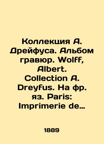 Kollektsiya A. Dreyfusa. Albom gravyur. Wolff, Albert. Collection A. Dreyfus. Na fr. yaz. Paris: Imprimerie de l’Art — E. Menard et C; Imp. A. Salmon & Ardail (pechat gravyur), 188/The Dreyfus Collection: An Album of Engravings. Wolff, Albert. Collection A. Dreyfus. In French: Imprimerie de lArt, E. Menard et C; Imp. A. Salmon & Ardail (Engraving), 188 - landofmagazines.com
