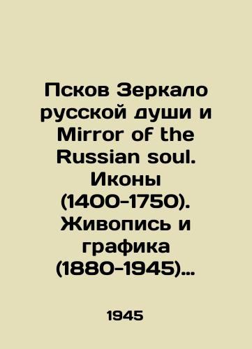 Pskov Zerkalo russkoy dushi i Mirror of the Russian soul. Ikony (1400-1750). Zhivopis i grafika (1880-1945) godov iz Gosudarstvennogo Istoricheskogo muzeya Pskova. Katalog vystavki. Neymegen: Muzey Khet Valkkhof, 2004./Pskov Mirror of the Russian Soul and Mirror of the Russian Soul. Icons (1400-1750). Painting and Graphics (1880-1945) from the State Historical Museum of Pskov. Exhibition Catalogue. Nijmegen: Museum of Het Walkhof, 2004. - landofmagazines.com