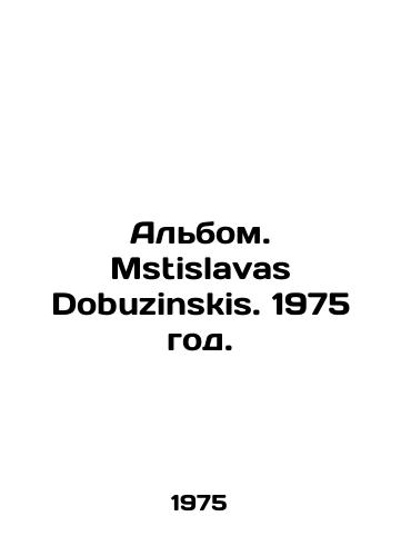 Albom. Mstislavas Dobuzinskis. 1975 god./Album. Mstislavas Dobuzinskis. 1975 year. - landofmagazines.com