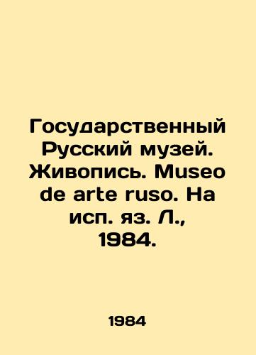 Gosudarstvennyy Russkiy muzey. Zhivopis. Museo de arte ruso. Na isp. yaz. L.,  1984./The State Russian Museum. Painting. Museo de arte inglés. In Spanish, L.,  1984. - landofmagazines.com