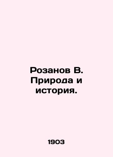 Rozanov V. Priroda i istoriya./Rozanov V. Nature and History. - landofmagazines.com
