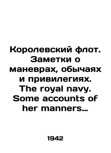 Korolevskiy flot. Zametki o manevrakh, obychayakh i privilegiyakh. The royal navy. Some accounts of her manners customs and privileges. Na angl. yaz. London: Sampson Low, Marston & Co, ltd., 19/Royal Navy. Notes on maneuvers, customs and privileges. The royal navy. Some accounts of her manners customs and privileges. London: Sampson Low, Marston & Co, ltd. 19 - landofmagazines.com