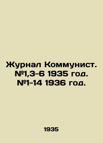 Zhurnal Kommunist. #1,3-6 1935 god. #1-14 1936 god./Journal Communist. # 1,3-6 1935. # 1-14 1936. - landofmagazines.com