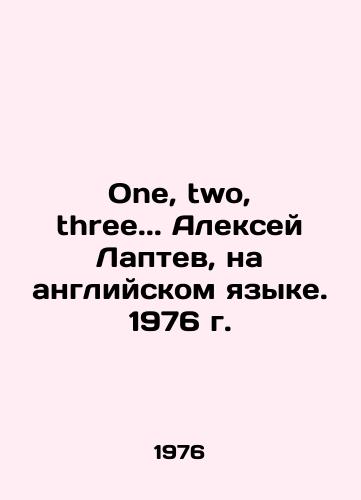 One, two, three.. Aleksey Laptev, na angliyskom yazyke. 1976 g./One, two, three.. Alexey Laptev, in English. 1976. - landofmagazines.com