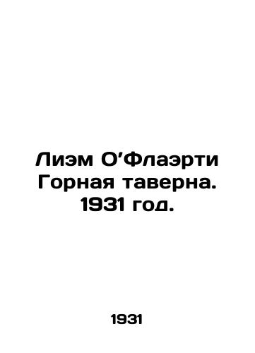 Liem O’Flaerti Gornaya taverna. 1931 god./Liam OFlaherty Mountain Tavern. 1931. - landofmagazines.com