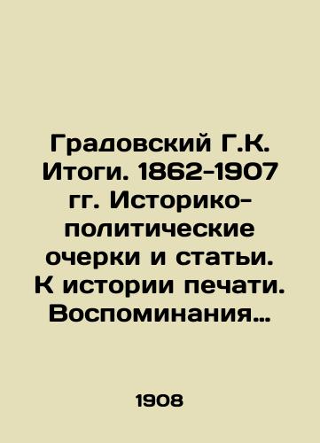 Gradovskiy G.K. Itogi. 1862-1907 gg. Istoriko-politicheskie ocherki i stati. K istorii pechati. Vospominaniya (bytovye, literaturnye, voennye). Izbrannye feletony./Gradovsky G.K. Results. 1862-1907 Historical and political essays and articles. Towards the history of the press. Memories (domestic, literary, military). Selected poems. - landofmagazines.com