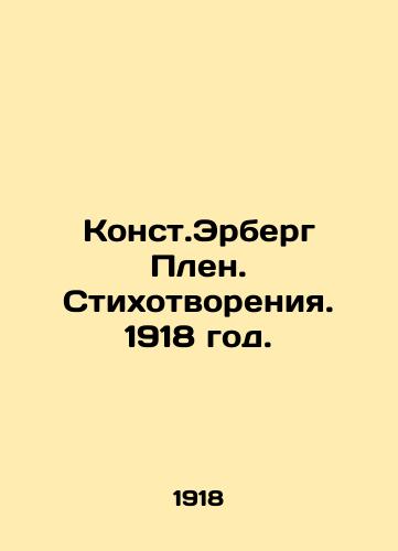 Konst.Erberg Plen. Stikhotvoreniya. 1918 god./Const. Erberg Plain. Poems. 1918. - landofmagazines.com