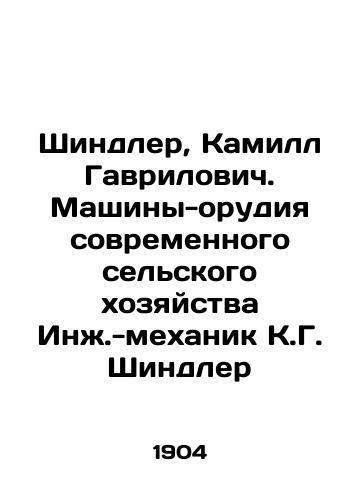 Shindler, Kamill Gavpilovich. Mashiny-orudiya sovremennogo celskogo khozyayctva Inzh.-mexanik K.G. Shindlep/Schindler, Kamill Havilovic. Machine guns of the Russian Federation, Ing. -mechanic K.G. Schindler - landofmagazines.com