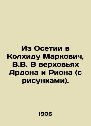 Iz Osetii v Kolkhidu Markovich, V.V. V verkhovyakh Ardona i Riona (s risunkami). /From Ossetia to Kolkhida Markovich, V.V. In the Upper Ardon and Rion (with pictures). - landofmagazines.com