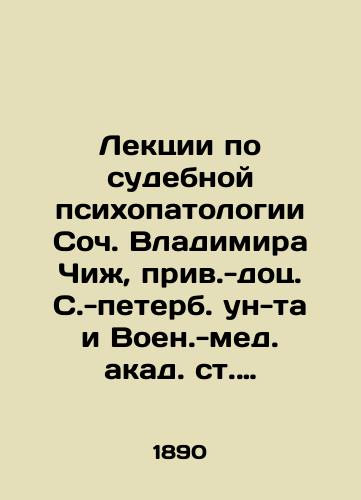 Lektsii po sudebnoy psikhopatologii Soch. Vladimira Chizh, priv.-dots. S.-peterb. un-ta i Voen.-med. akad. st. vracha Bolnitsy sv. Panteleymona.-/Lectures on Forensic Psychopathology of Soc. Volodymyr Chizh, adjunct. St. Petersburg University and Military Medical Assistant of St. Panteleimonas Hospital. - landofmagazines.com