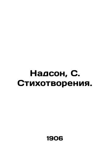 Nadson, S. Stikhotvoreniya. /Nadson, S. Poems. - landofmagazines.com