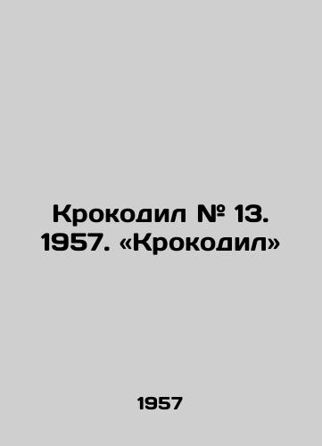 Krokodil # 13. 1957. «Krokodil /Crocodile # 13. 1957. Crocodile. - landofmagazines.com