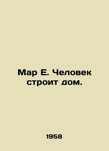 Mar E. Chelovek stroit dom./Mar E. A man builds a house. - landofmagazines.com