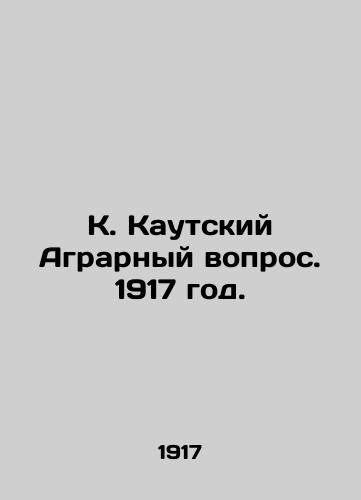 K. Kautskiy Agrarnyy vopros. 1917 god./K. The Kautsky Agrarian Question. 1917. - landofmagazines.com