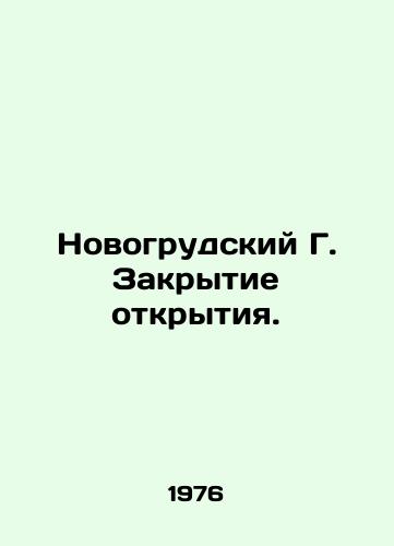 Novogrudskiy G. Zakrytie otkrytiya./Novogrudok G. Opening Closing. - landofmagazines.com