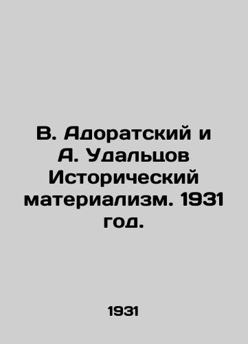 V. Adoratskiy i A. Udaltsov Istoricheskiy materializm. 1931 god./V. Adoratsky and A. Udaltsov Historical Materialism. 1931. - landofmagazines.com
