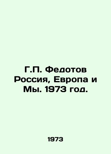 G. Fedotov Rossiya, Evropa i My. 1973 god./G. Fedotov Russia, Europe and Us. 1973. - landofmagazines.com