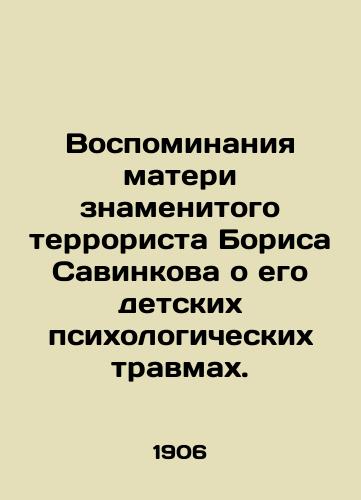Vospominaniya materi znamenitogo terrorista Borisa Savinkova o ego detskikh psikhologicheskikh travmakh. /Memories of the mother of the famous terrorist Boris Savinkov about his psychological trauma as a child. - landofmagazines.com