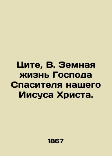 Tsite, V. Zemnaya zhizn Gospoda Spasitelya nashego Iisusa Khrista. /quote, B. The earthly life of the Lord our Savior Jesus Christ. - landofmagazines.com