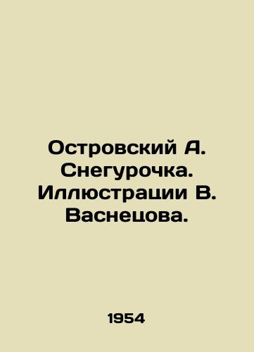 Ostrovskiy A. Snegurochka. Illyustratsii V. Vasnetsova./Ostrovsky A. Snegurochka. Illustrations by V. Vasnetsov. - landofmagazines.com