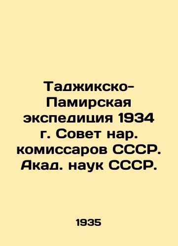 Tadzhiksko-Pamirskaya ekspeditsiya 1934 g. Sovet nar. komissarov SSSR. Akad. nauk SSSR./Tajik-Pamir expedition of 1934, Soviet of Peoples Commissars of the USSR - landofmagazines.com