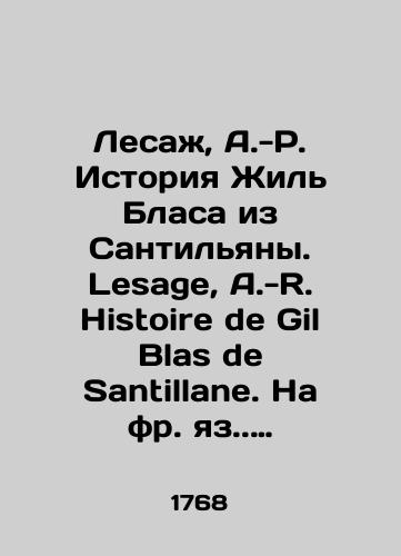 Lesazh, A.-R. Istoriya Zhil Blasa iz Santilyany. Lesage, A.-R. Histoire de Gil Blas de Santillane. Na fr. yaz. V 4 t. T. 2. Parizh: Chez les Libraires associes, 17/Lesage, A.-R. The Story of Gilles Blas of Santillana. Lesage, A.-R. Histoire de Gil Blas de Santillane. In French. In 4 Vol. Vol. 2. Paris: Chez les Libraires associations, 17 - landofmagazines.com