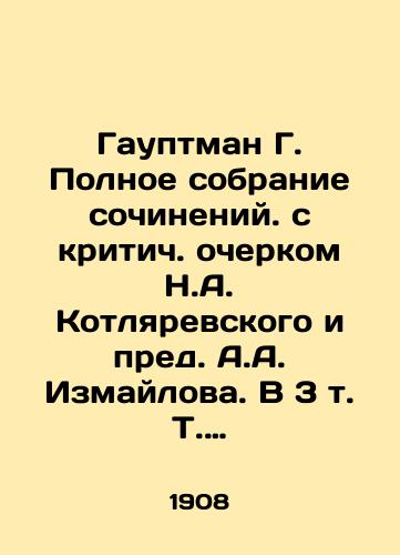 Gauptman G. Polnoe sobranie sochineniy. s kritich. ocherkom N.A. Kotlyarevskogo i pred. A.A. Izmaylova. V 3 t. T. 1, 3. /Hauptman G. Complete collection of essays with a critical essay by N. A. Kotlyarevsky and A. A. Izmailov. In 3 Vol. Vol. 1, 3. - landofmagazines.com