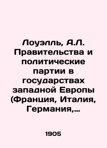 Louell, A.L. Pravitelstva i politicheskie partii v gosudarstvakh zapadnoy Evropy (Frantsiya, Italiya, Germaniya, Avstro-Vengriya, Shveytsariya) per. s angl. O. Poltoratskoy; red. F. Smirnova. /Lowell, A.L. Governments and political parties in Western European states (France, Italy, Germany, Austria-Hungary, Switzerland). - landofmagazines.com